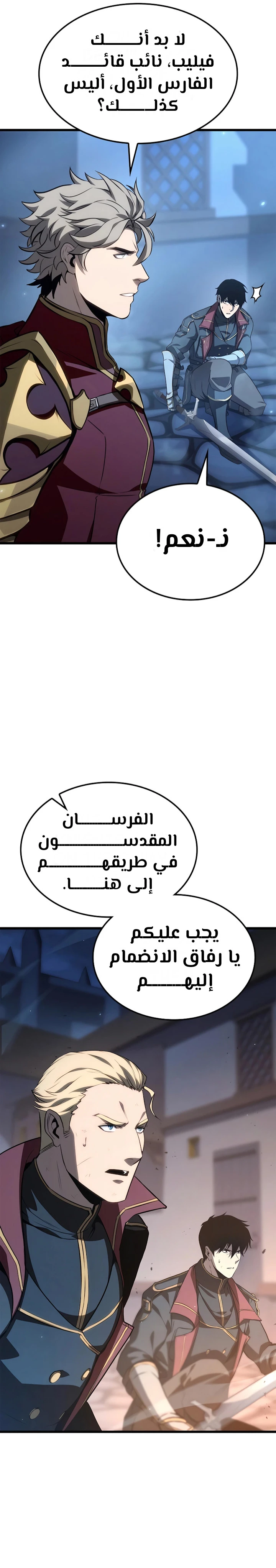 الصفحة 18