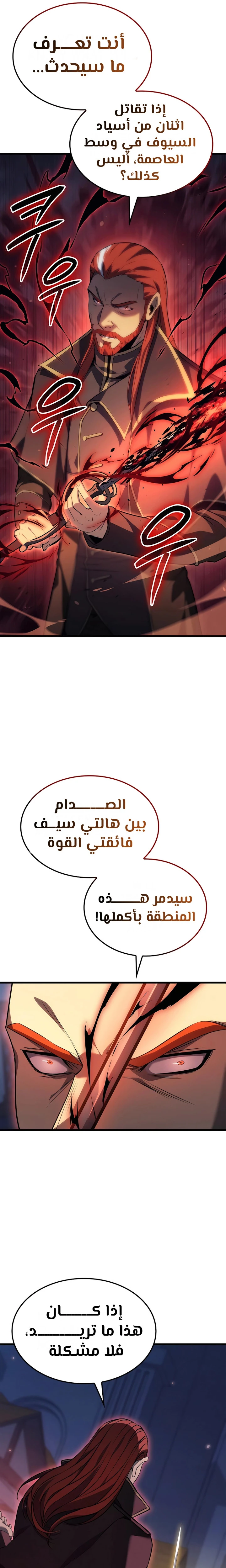 الصفحة 20