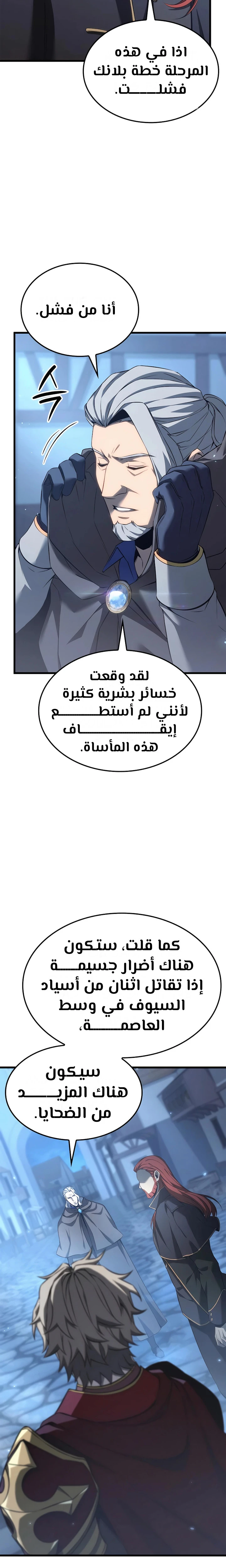 الصفحة 23