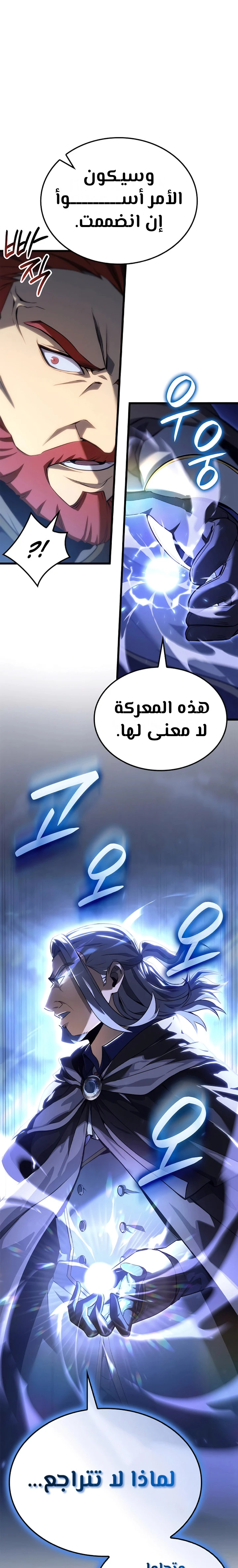 الصفحة 24