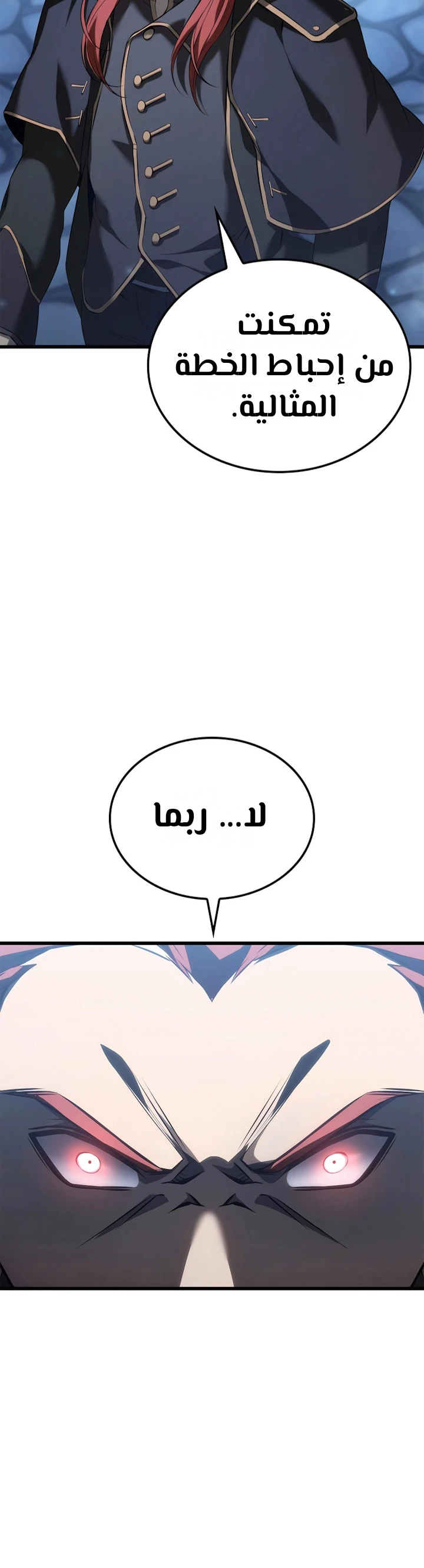 الصفحة 27