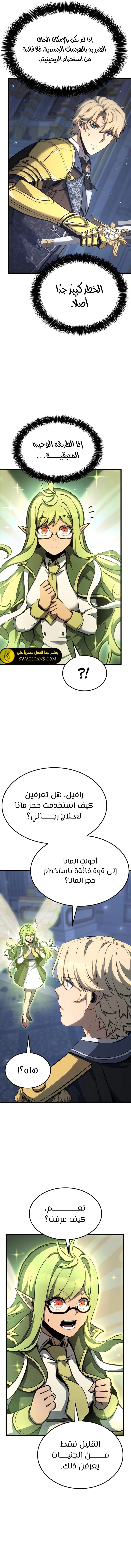 الصفحة 10