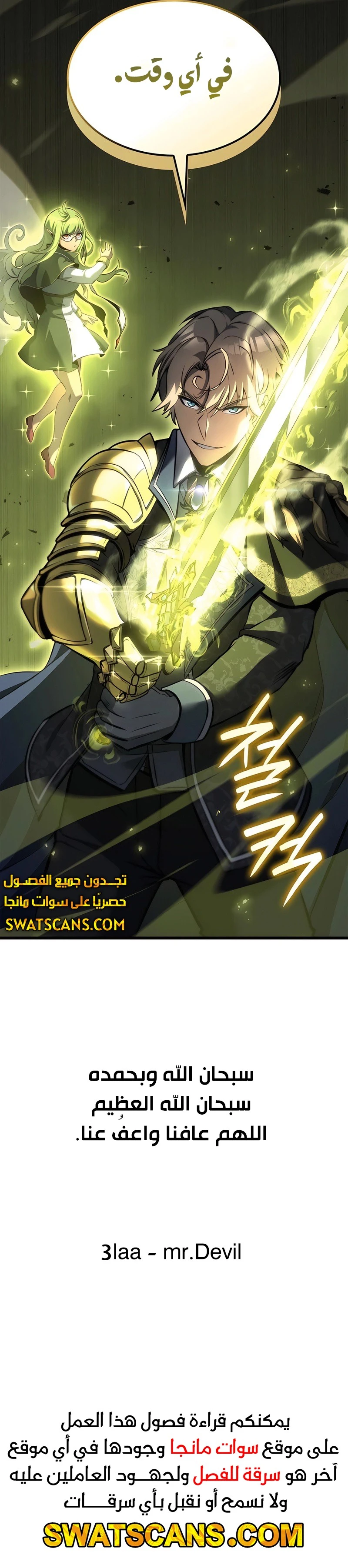 الصفحة 15
