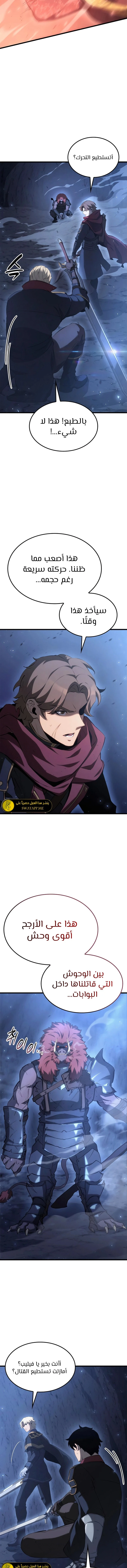 الصفحة 11