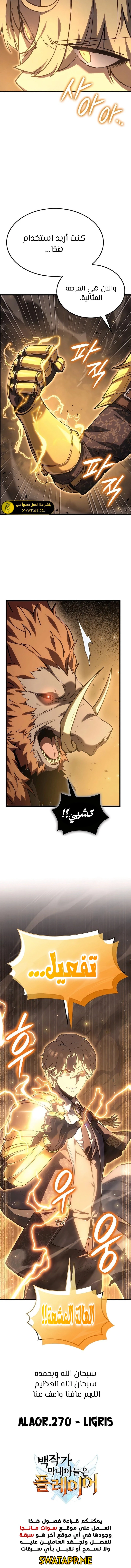 الصفحة 14