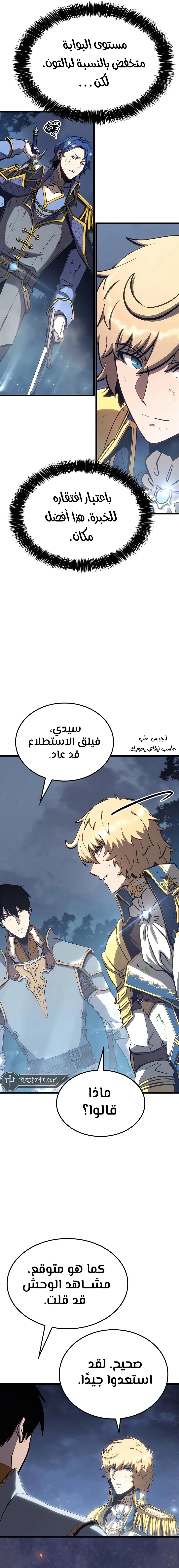 الصفحة 6