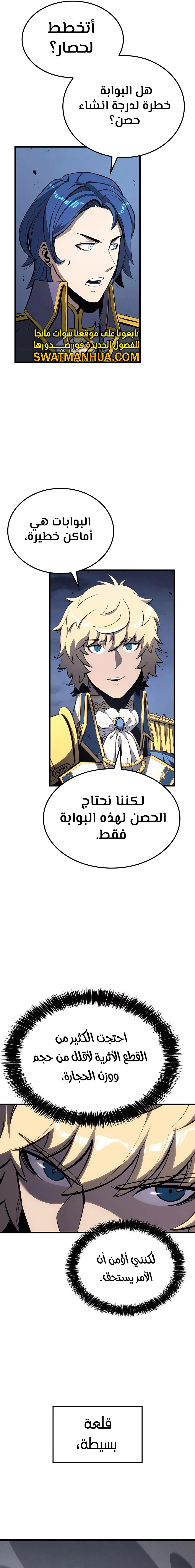 الصفحة 15