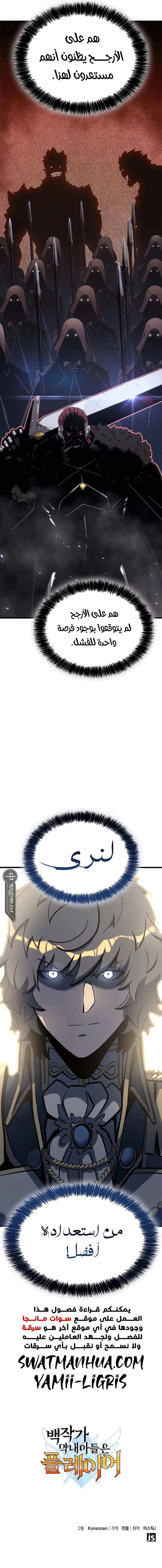 الصفحة 18