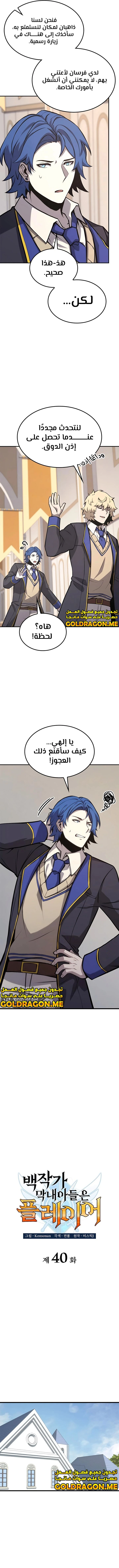 الصفحة 5