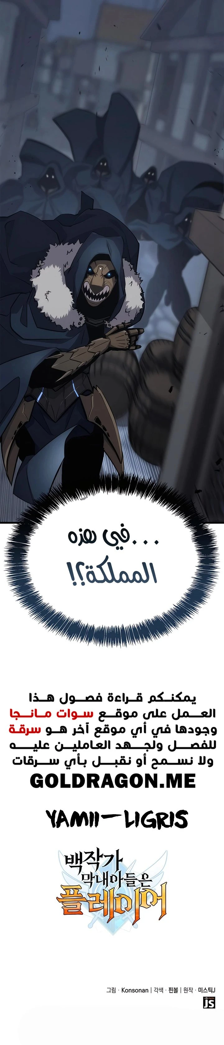 الصفحة 15