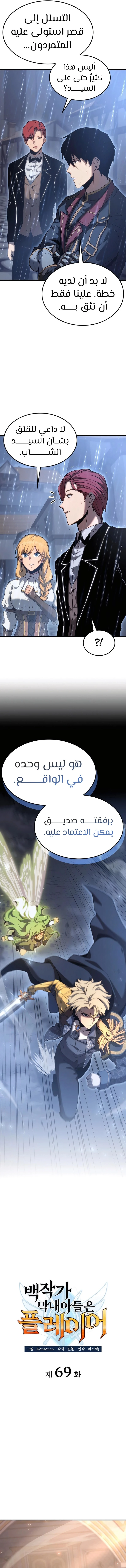 الصفحة 6