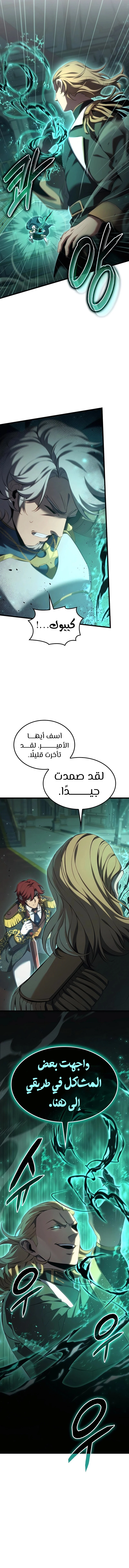 الصفحة 10