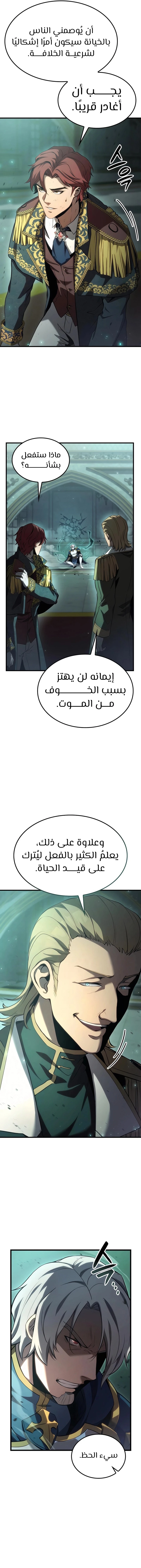 الصفحة 13