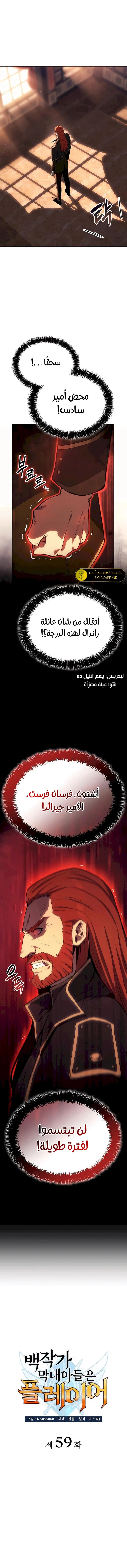 الصفحة 4