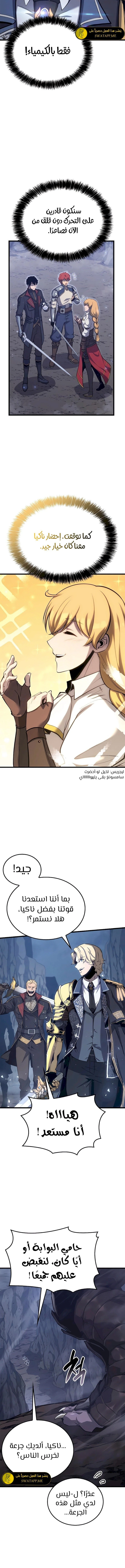 الصفحة 11