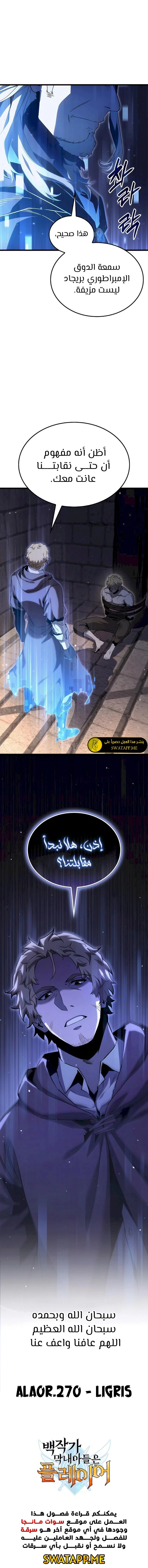 الصفحة 15