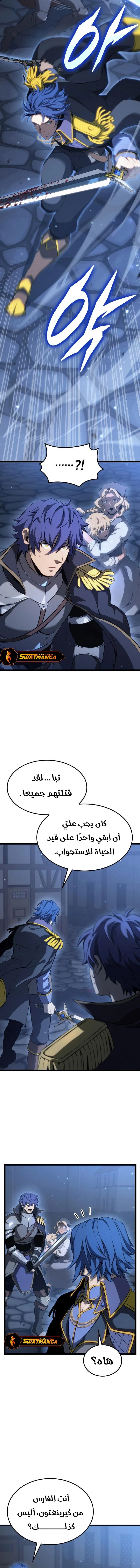 الصفحة 4