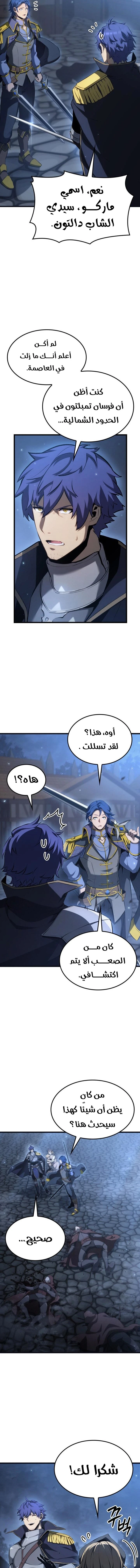 الصفحة 5