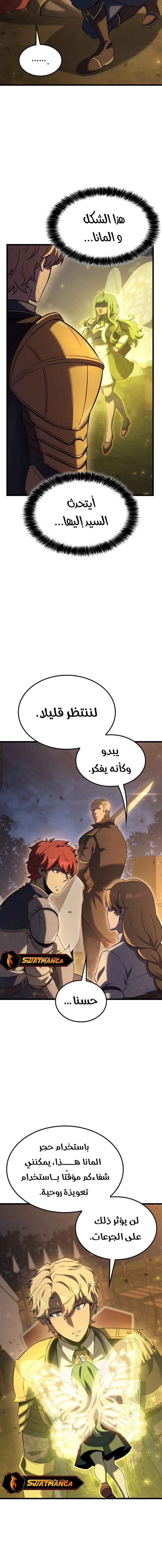 الصفحة 10