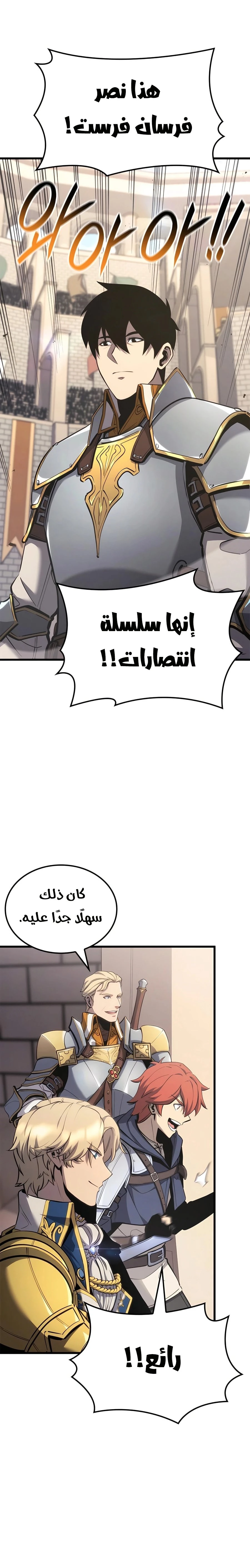 الصفحة 11