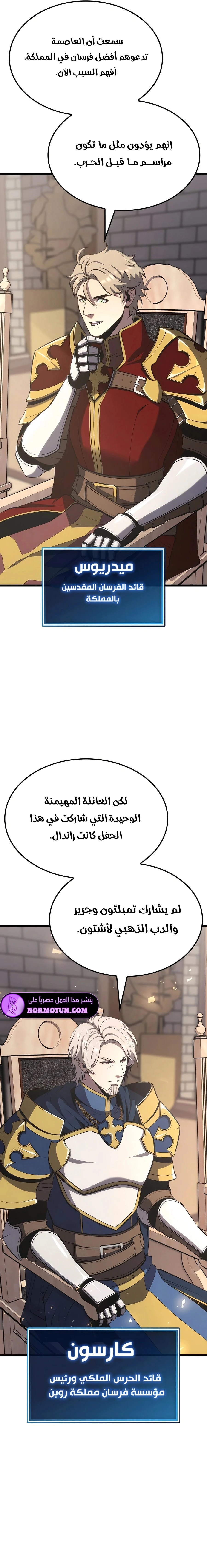 الصفحة 15