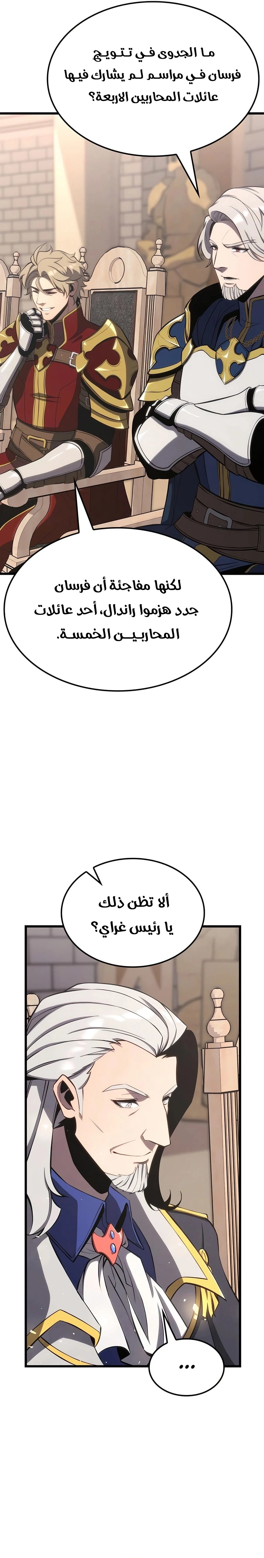 الصفحة 16