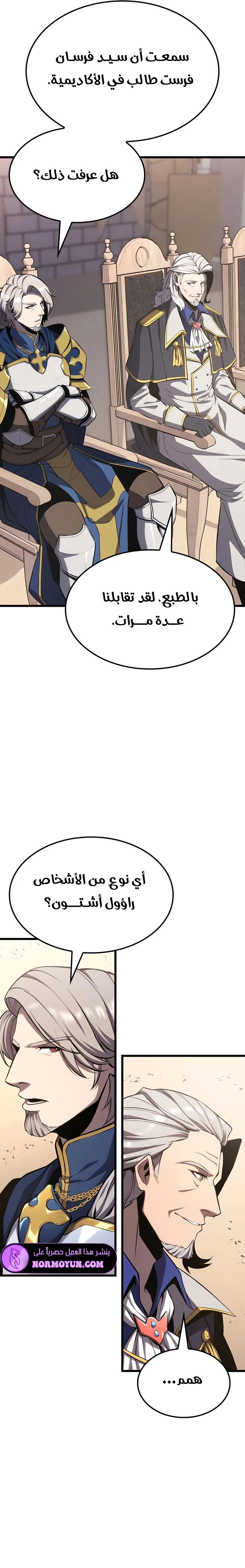 الصفحة 17
