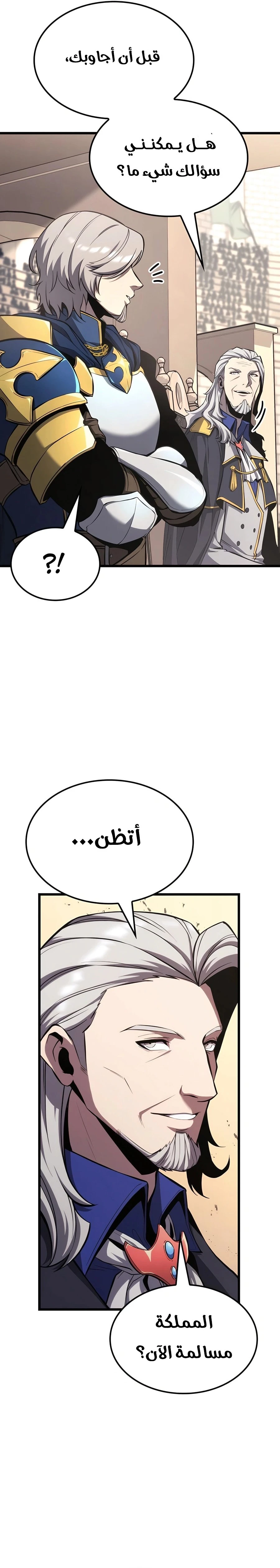 الصفحة 18