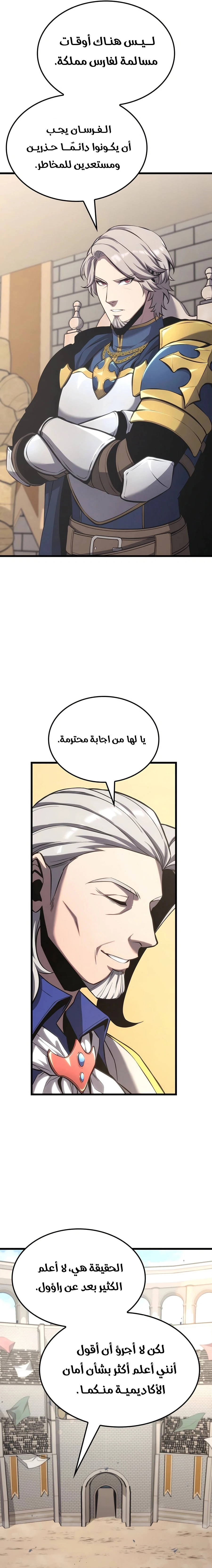 الصفحة 19