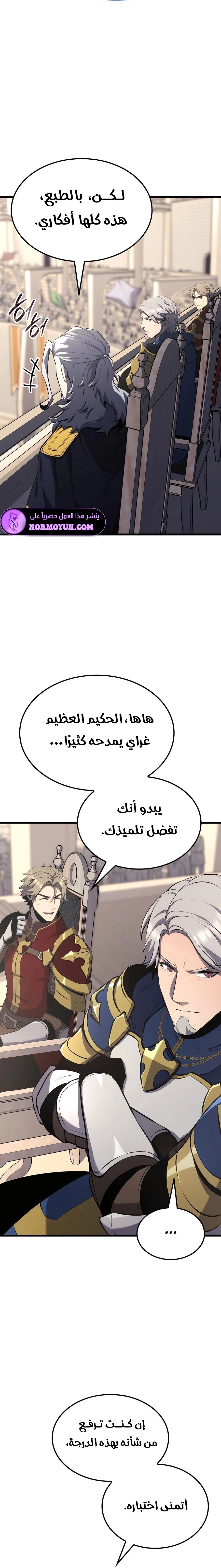 الصفحة 21