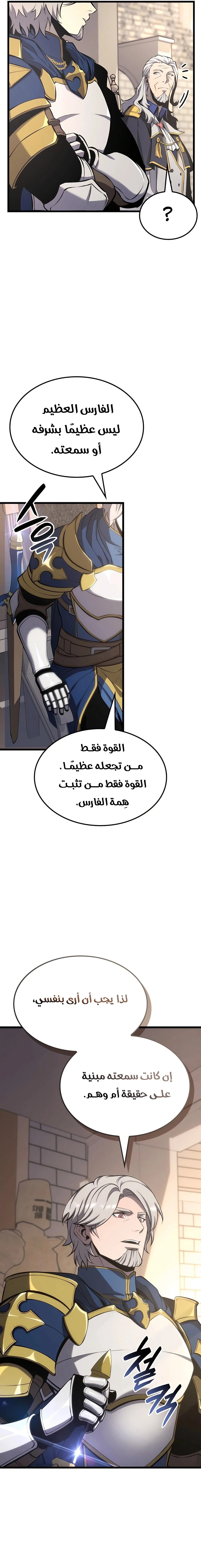 الصفحة 22