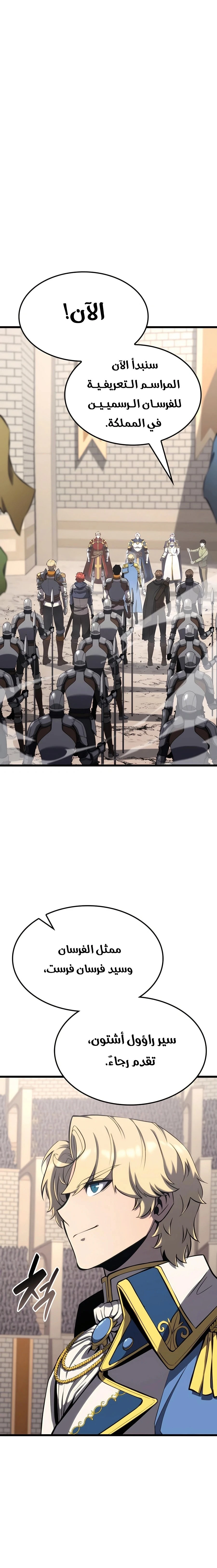 الصفحة 23