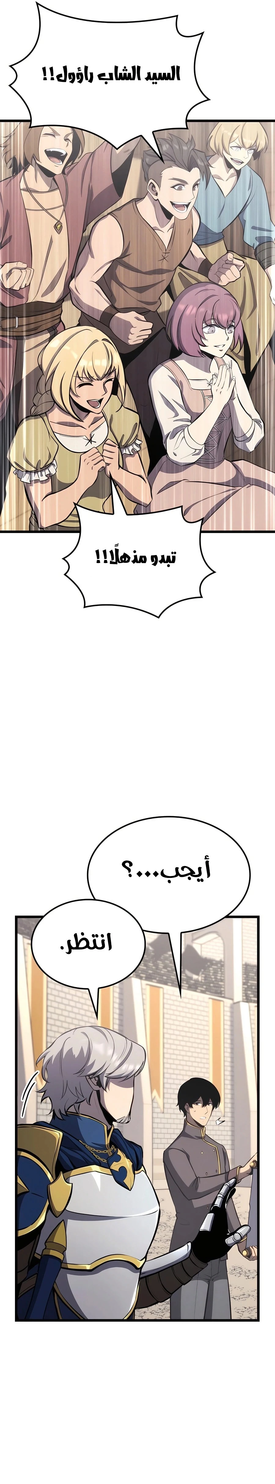 الصفحة 24