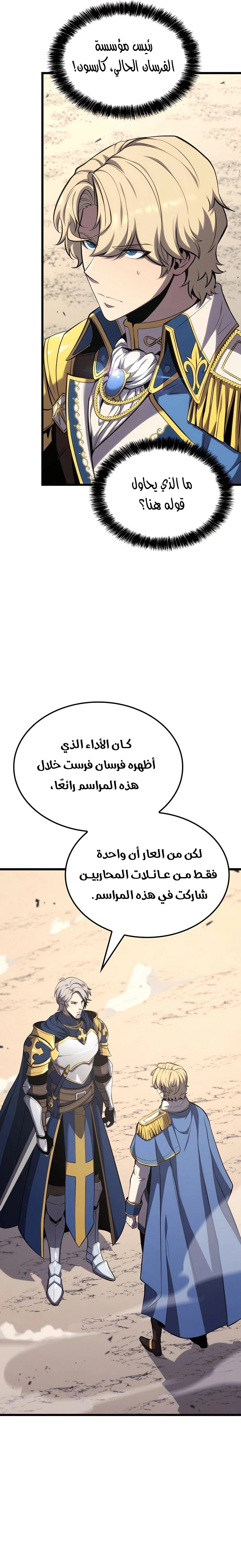الصفحة 26