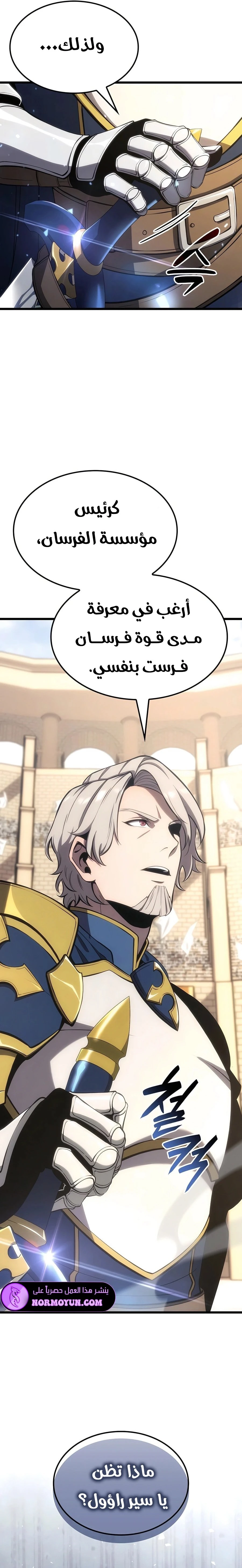 الصفحة 27