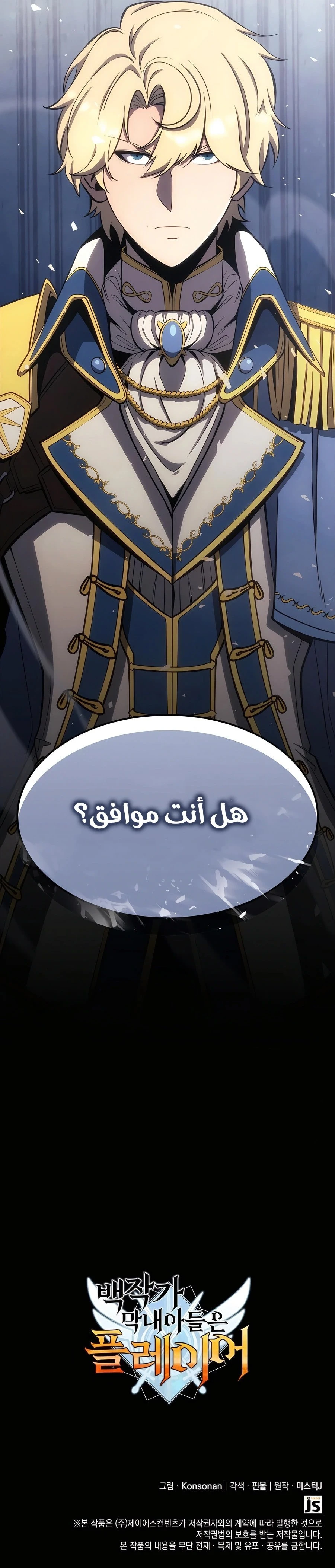 الصفحة 28
