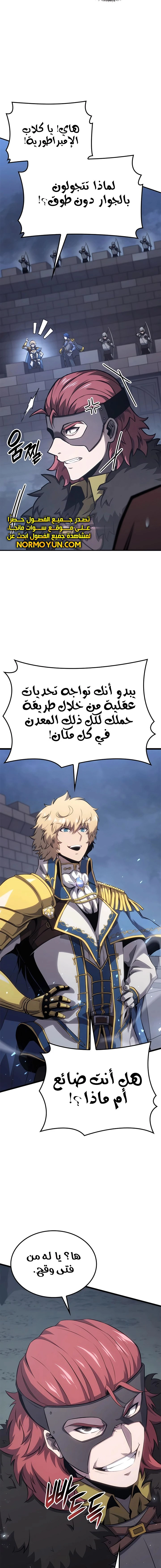 الصفحة 10