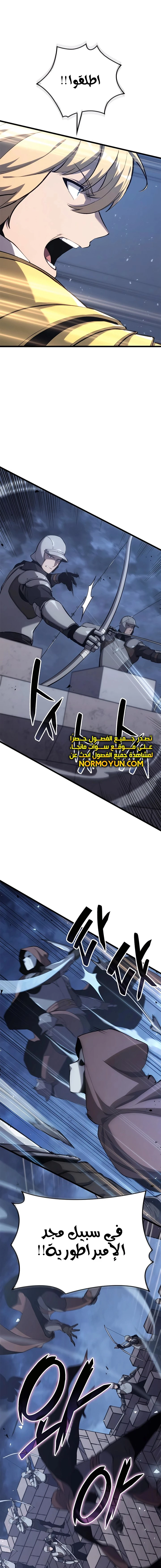 الصفحة 13