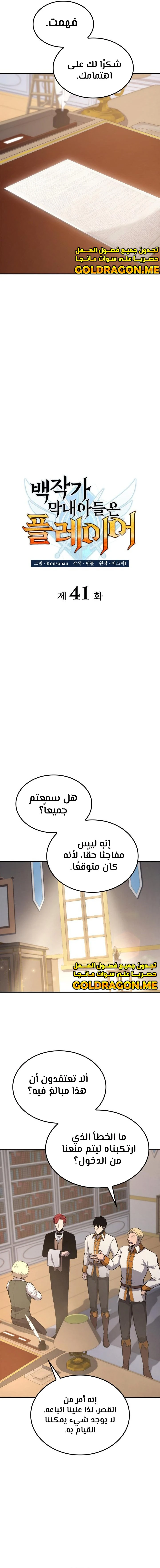 الصفحة 4