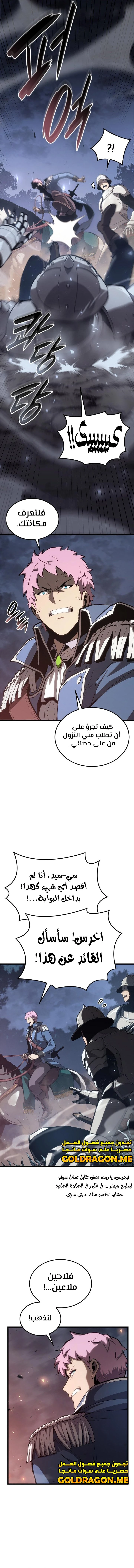 الصفحة 10