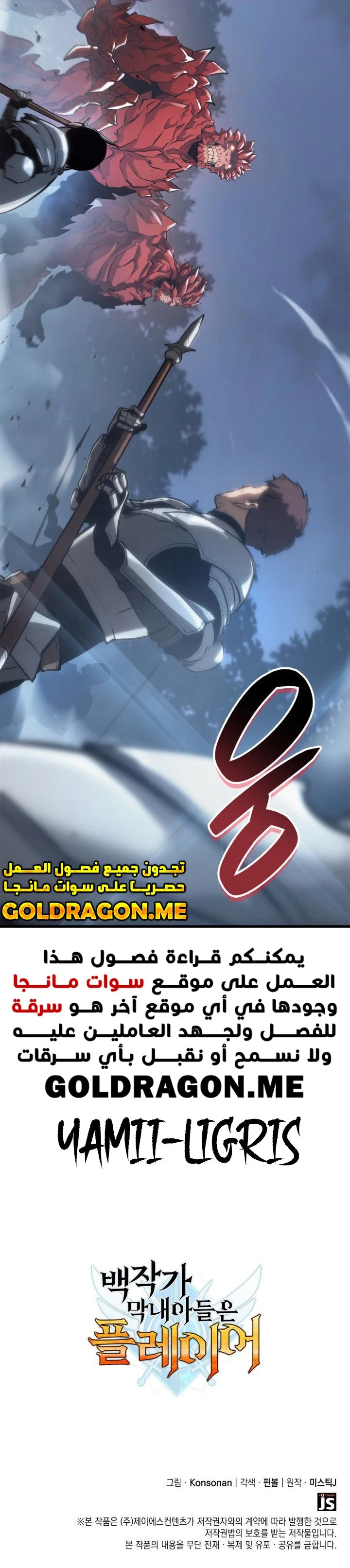 الصفحة 15
