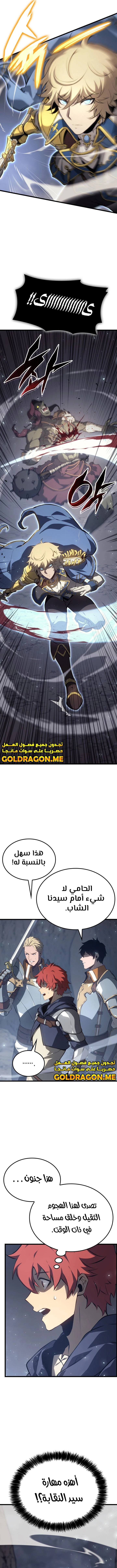 الصفحة 4