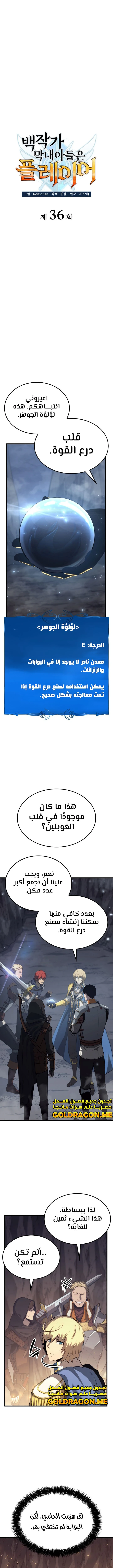 الصفحة 6