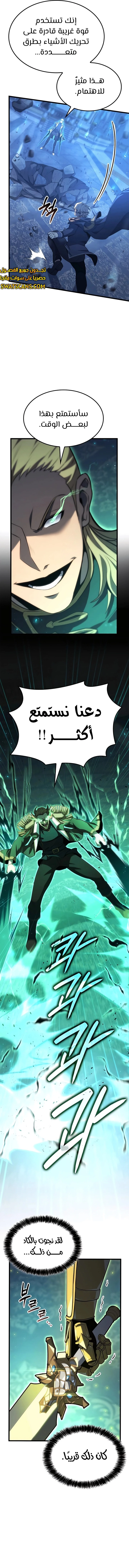 الصفحة 7