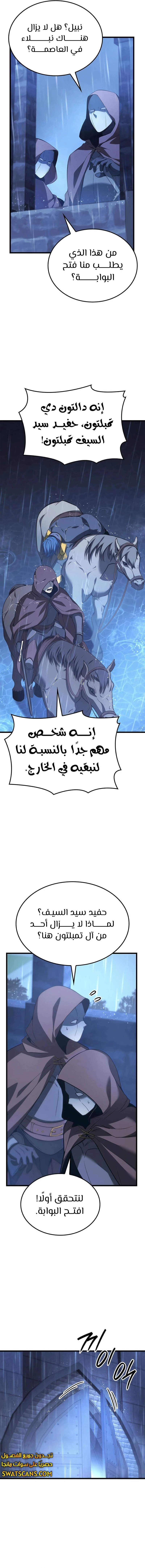 الصفحة 10