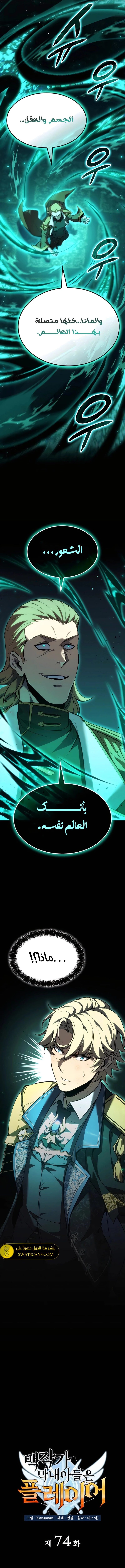 الصفحة 5