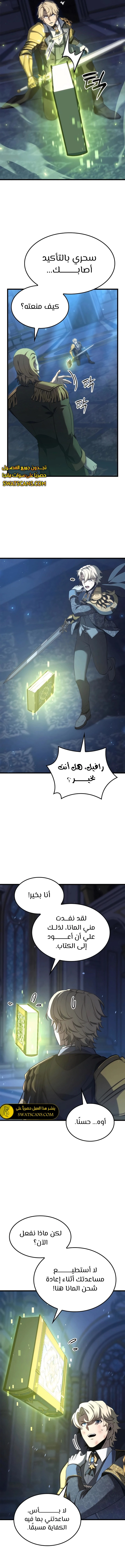 الصفحة 12