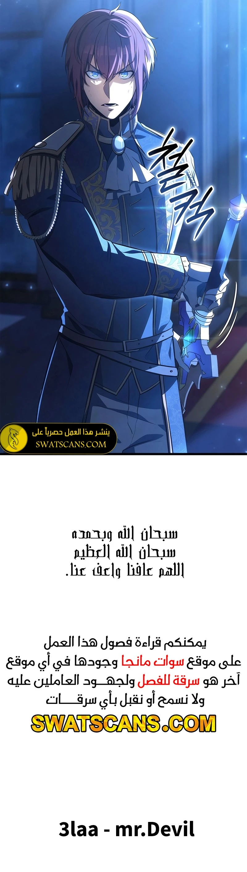 الصفحة 16