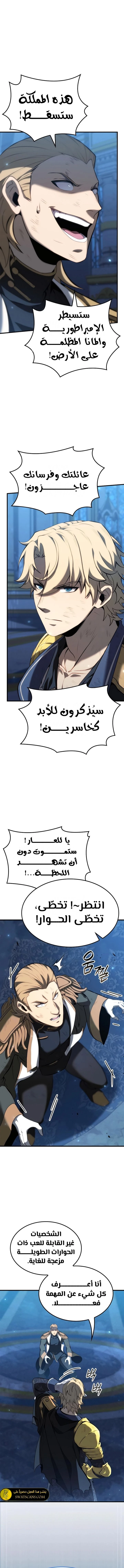 الصفحة 4