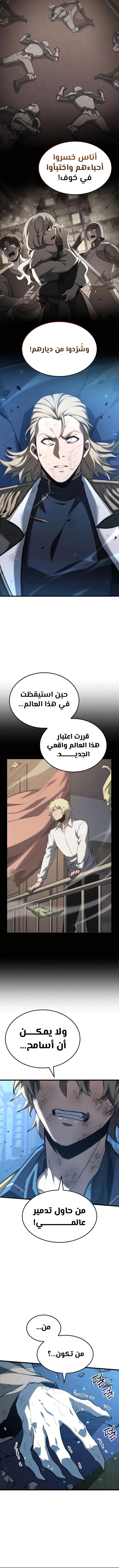 الصفحة 12